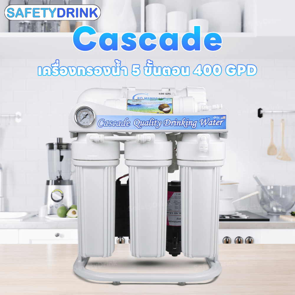 เครื่องกรองน้ำ 5 ขั้นตอน CASCADE รุ่น RO 400 GPD เฟรมตั้ง 10 นิ้ว (มีเกจวัดแรงดัน)_3