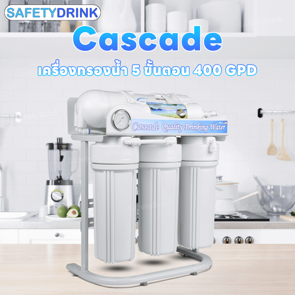 เครื่องกรองน้ำ 5 ขั้นตอน CASCADE รุ่น RO 400 GPD เฟรมตั้ง 10 นิ้ว (มีเกจวัดแรงดัน)_4