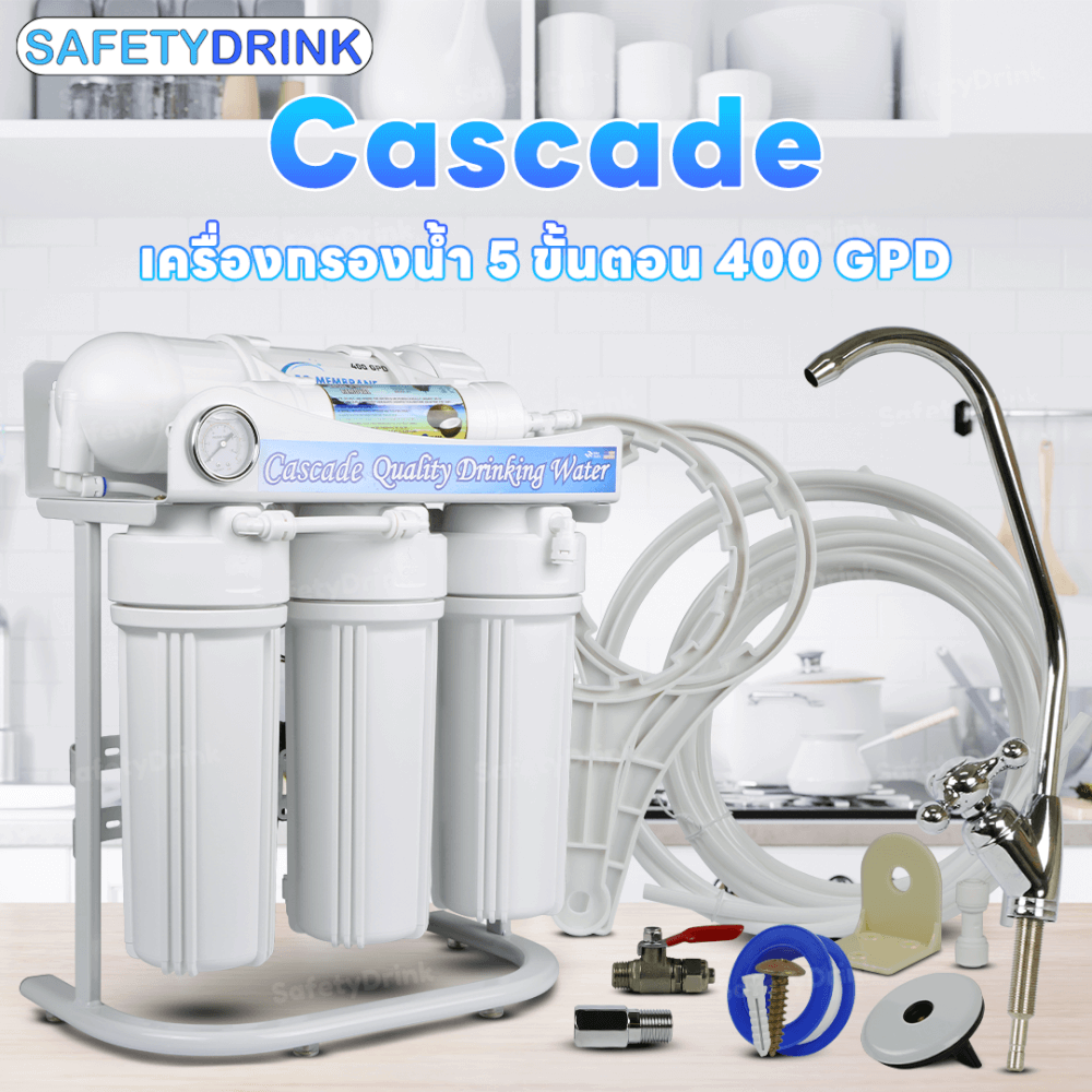 เครื่องกรองน้ำ 5 ขั้นตอน CASCADE รุ่น RO 400 GPD เฟรมตั้ง 10 นิ้ว (มีเกจวัดแรงดัน)_5