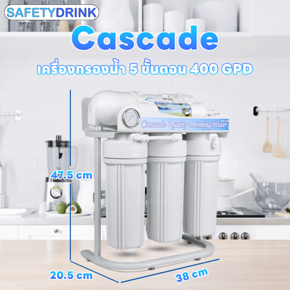 เครื่องกรองน้ำ 5 ขั้นตอน CASCADE รุ่น RO 400 GPD เฟรมตั้ง 10 นิ้ว (มีเกจวัดแรงดัน)_6