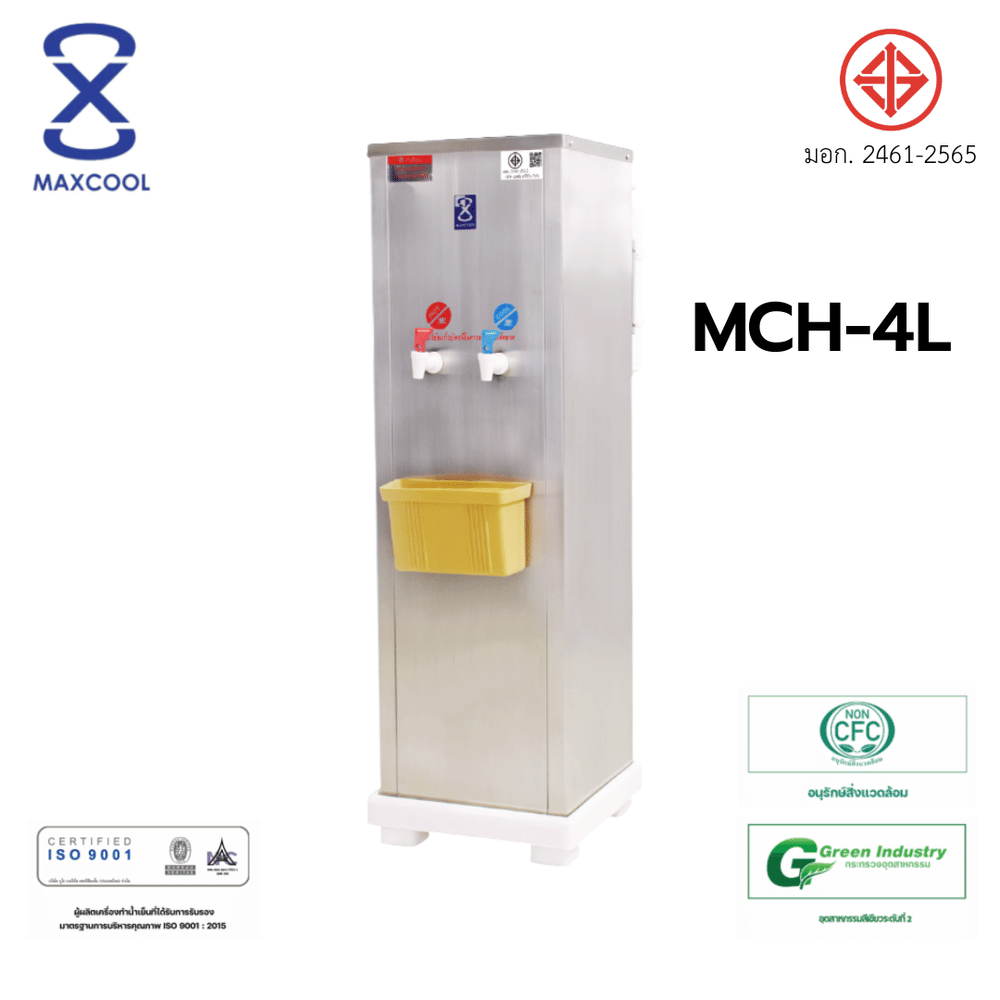 ตู้น้ำดื่ม MAXCOOL ระบบ 2 หัวก๊อก 2 อุณหภูมิ มีระบบกรองน้ำในตัว