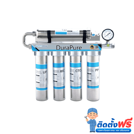 เครื่องกรองน้ำดื่ม 5 ขั้นตอน SAFETYDRINK รุ่น DURAPURE UF STAINLESS STEEL_3