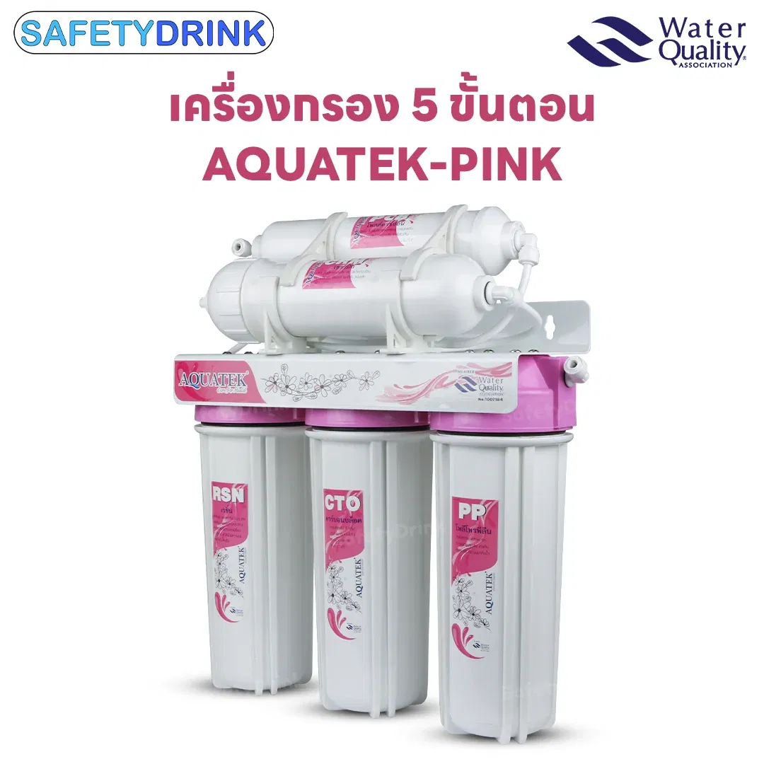 เครื่องกรองน้ำดื่ม 5 ขั้นตอน AQUATEK รุ่น CERAMIC_2