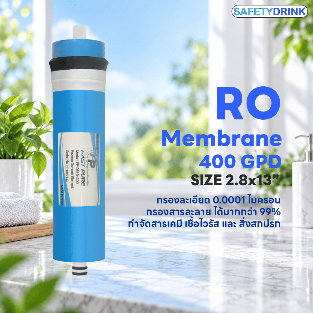 ไส้กรองน้ำ RO MEMBRANE FAST PURE 13 นิ้ว (2813)_2