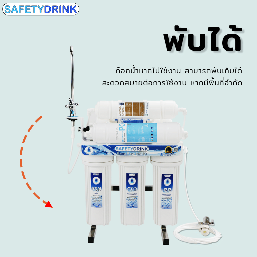 เครื่องกรองน้ำ SAFETYDRINK นาโน 6 ขั้นตอน รุ่น EXTRA PURE NANO (ALKALINE)_4