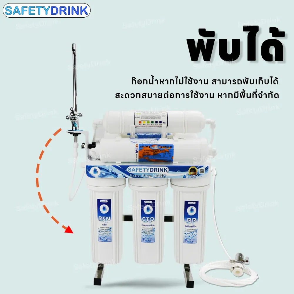 เครื่องกรองน้ำดื่ม 5 ขั้นตอน SAFETYDRINK รุ่น EXTRA PURE NANO (STANDARD)_5