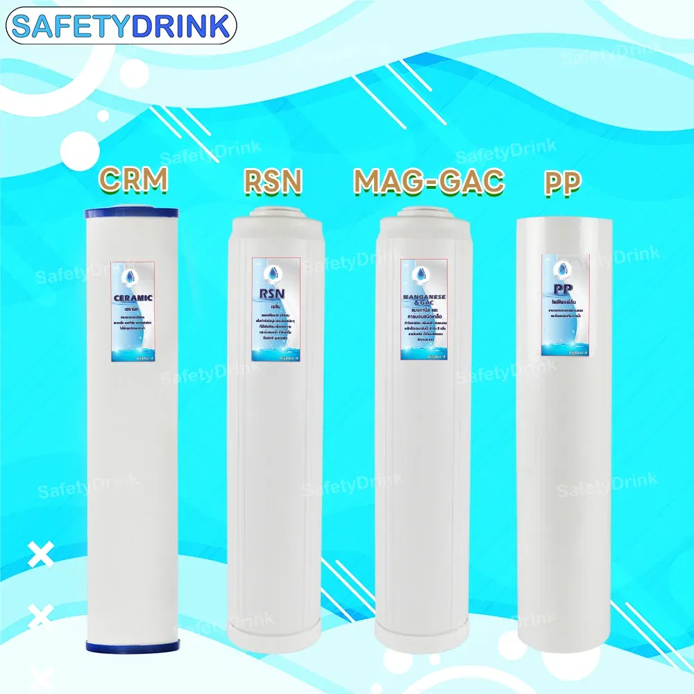 เครื่องกรองน้ำดื่ม 4 ขั้นตอน SAFETYDRINK รุ่น BB4P-4 BIGBLUE 20 นิ้ว (พร้อมไส้กรอง PP/MAG-GAC/RSN/CRM)_6