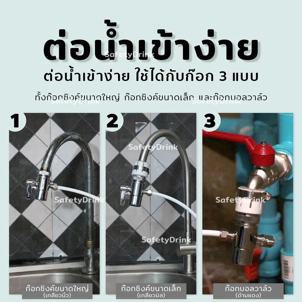 เครื่องกรองน้ำดื่ม 6 ขั้นตอน SAFETYDRINK รุ่น EXTRA PURE NANO (ALKALINE)_6