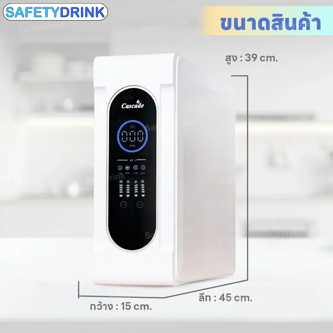 เครื่องกรองน้ำดื่ม 4 ขั้นตอน แคสเคด รุ่น RO-M600UV (RO+UV แบบตั้งโต๊ะ 600 GPD)_6