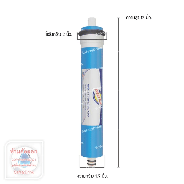 ชุดไส้กรองน้ำดื่ม SAFETYDRINK ระบบกรอง RO 5 ขั้นตอน 10 นิ้ว_6