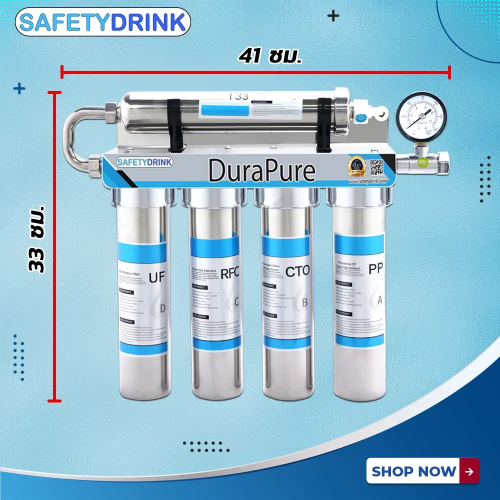 เครื่องกรองน้ำดื่ม 5 ขั้นตอน SAFETYDRINK รุ่น DURAPURE UF STAINLESS STEEL_7