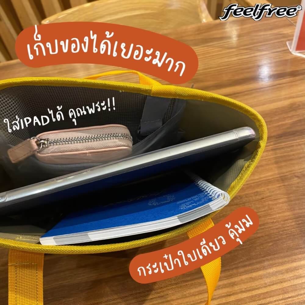 กระเป๋าผ้าอเนกประสงค์กันน้ำ MEME สีดำ/แดง_5