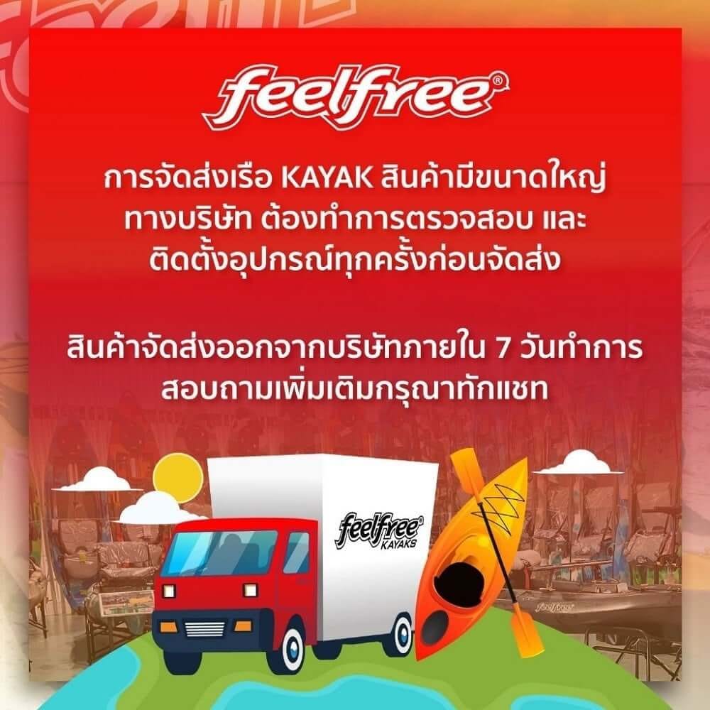เรือคายัค 2 ที่นั่ง FEELFREE KAYAK ROAMER II สี ORANGE/RANGER_8