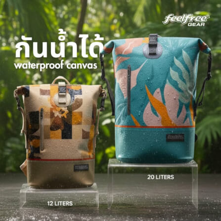 กระเป๋าเป้ผ้ากันฝน FEELFREE DRY TANK  TROPICAL 20 L สี ELYSIAN_2