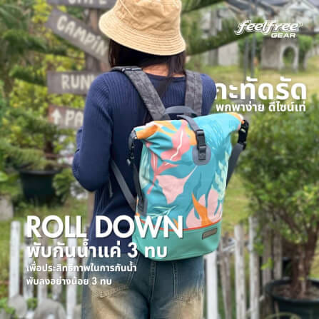 กระเป๋าเป้ผ้ากันฝน FEELFREE DRY TANK  TROPICAL 20 L สี ELYSIAN_3
