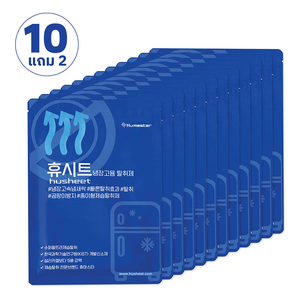 แผ่นดับกลิ่นตู้เย็น HUSHEET ลดกลิ่น ดีกว่าถ่าน 7 เท่า นำเข้าจากเกาหลี (แพ็ค 10 แถม 2)_11