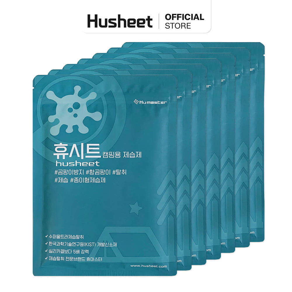 แผ่นลดกลิ่นอับสำหรับเต็นท์ HUSHEET กันความชื้น ป้องกันเชื้อรา นำเข้าจากเกาหลี (แพ็ค 6 แถม 1)_0