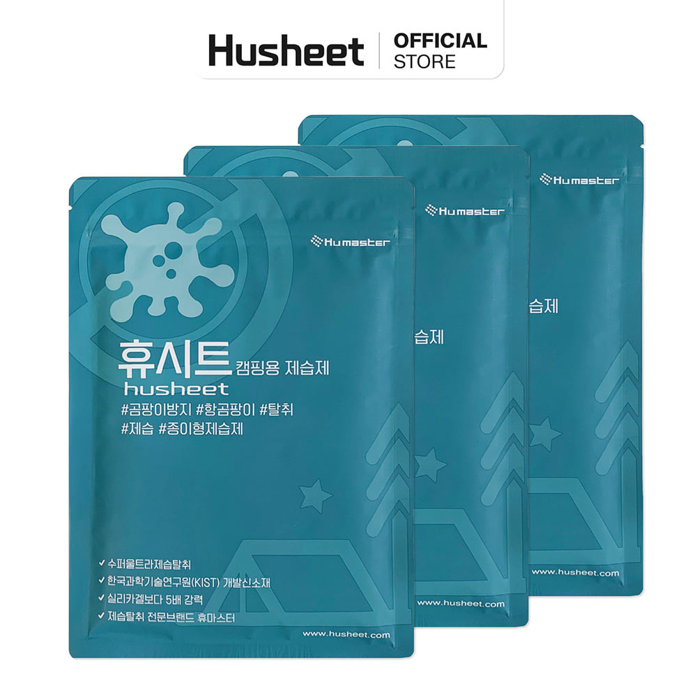 แผ่นลดกลิ่นอับสำหรับเต็นท์ HUSHEET กันความชื้น ป้องกันเชื้อรา นำเข้าจากเกาหลี (3 แพ็ค)_0