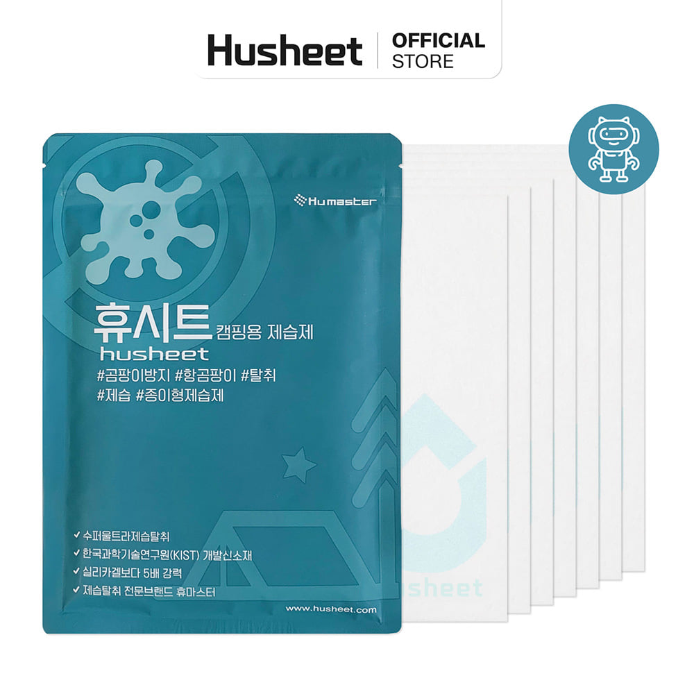 แผ่นดูดความชื้นสำหรับสำหรับตู้อาร์ตทอย ตู้ของสะสม แผ่นเสียง HUSHEET ลดกลิ่นอับ นำเข้าจากเกาหลี_0