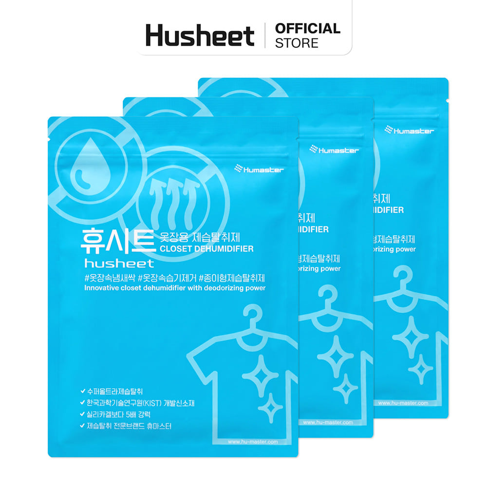 แผ่นลดกลิ่นอับสำหรับตู้เสื้อผ้า HUSHEET กันความชื้น นำเข้าจากเกาหลี (3 แพ็ค)_0