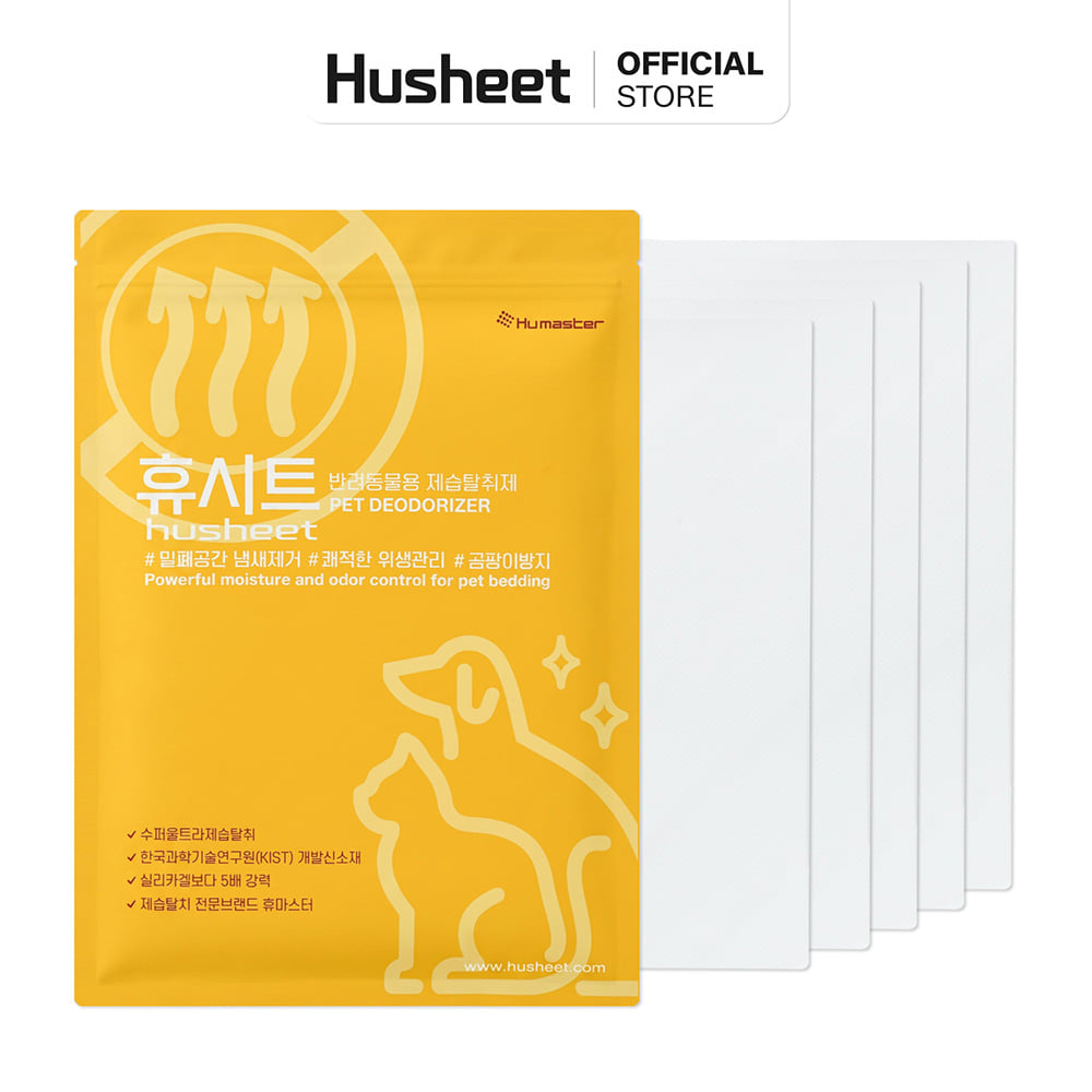แผ่นลดกลิ่นอับสำหรับที่นอนสัตว์เลี้ยง HUSHEET (แพ็ค 5 แผ่น)_0