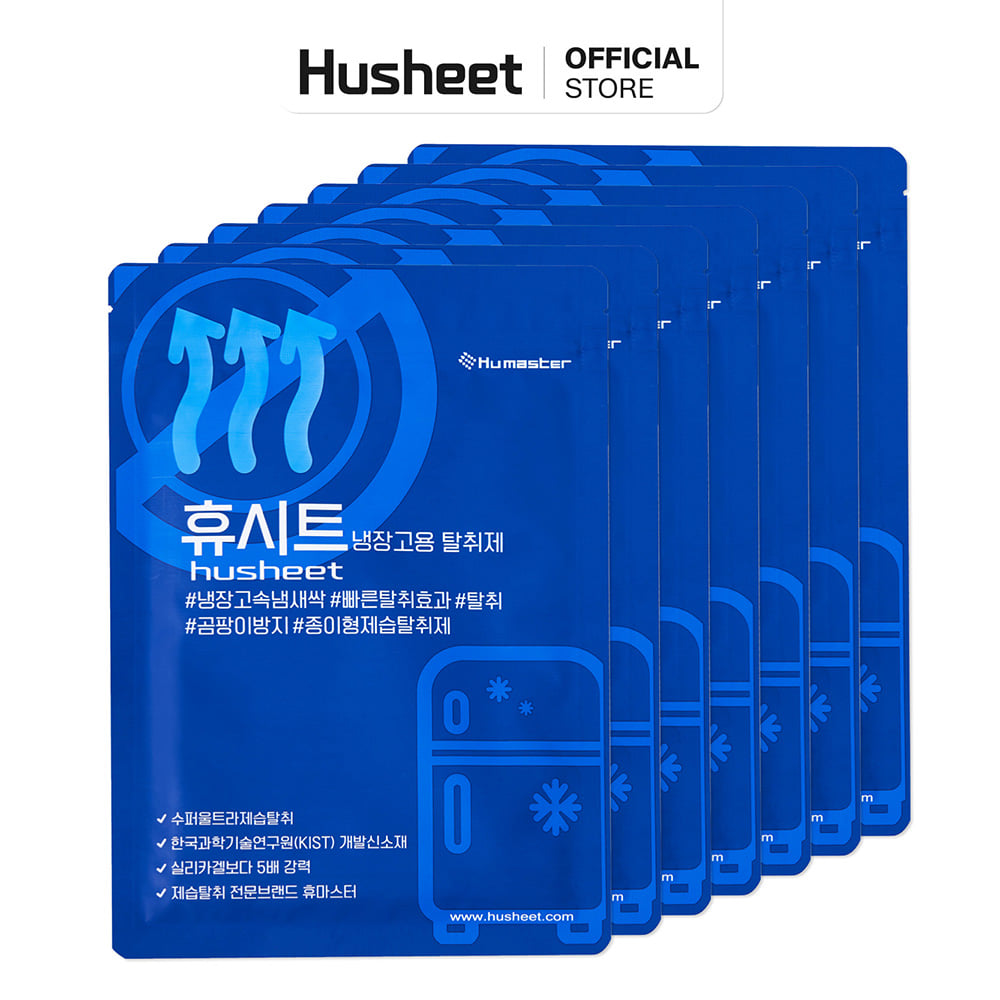แผ่นดับกลิ่นตู้เย็น HUSHEET ลดกลิ่น ดีกว่าถ่าน 7 เท่า นำเข้าจากเกาหลี (แพ็ค 6 แถม 1)