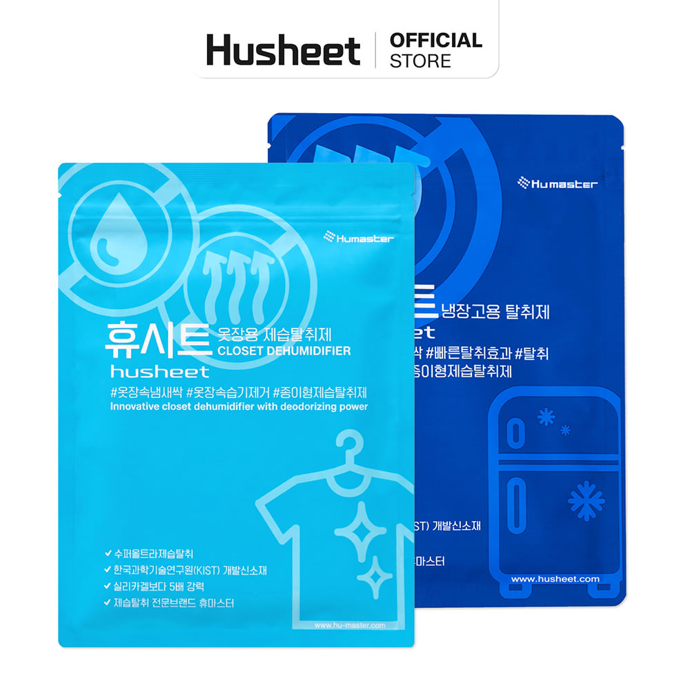แผ่นดูดความชื้นตู้เสื้อผ้า + แผ่นดับกลิ่นตู้เย็น HUSHEET แพ็คคู่ นำเข้าจากเกาหลี_1