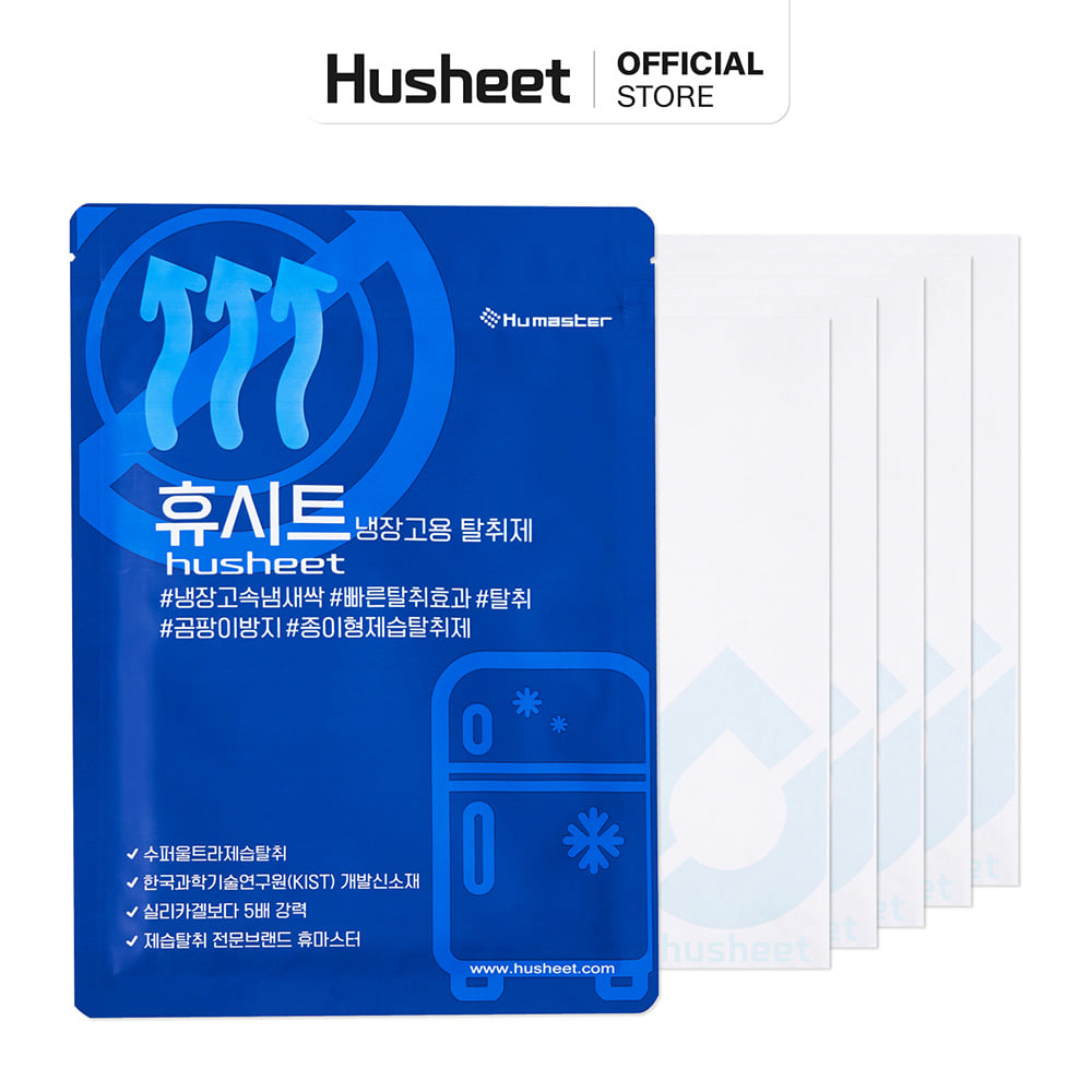 แผ่นดับกลิ่นตู้เย็น HUSHEET ลดกลิ่น ดีกว่าถ่าน 7 เท่า นำเข้าจากเกาหลี_1