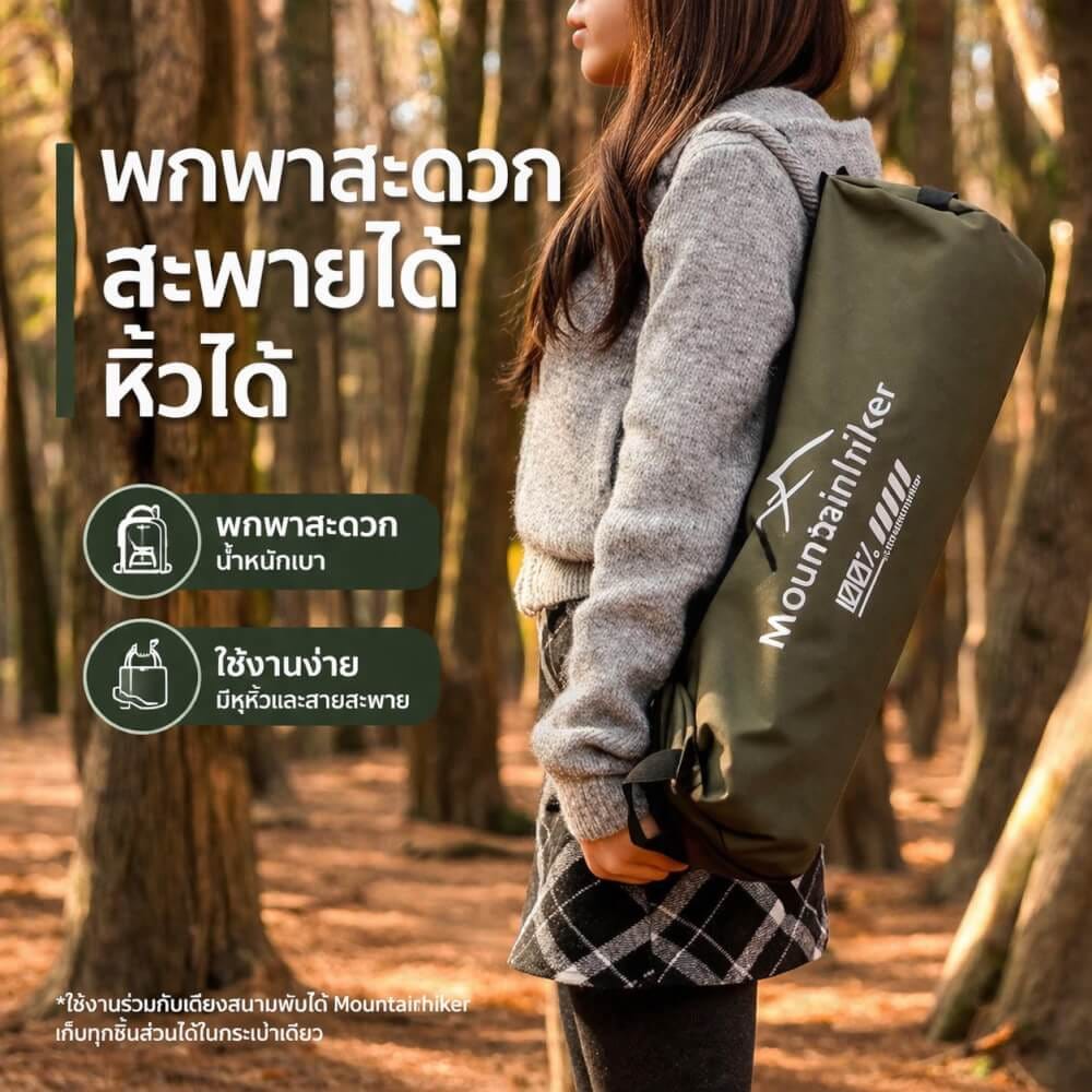 เตียงสนามพับได้ MOUNTAINHIKER 190&times;65&times;38ซม. สีเขียว