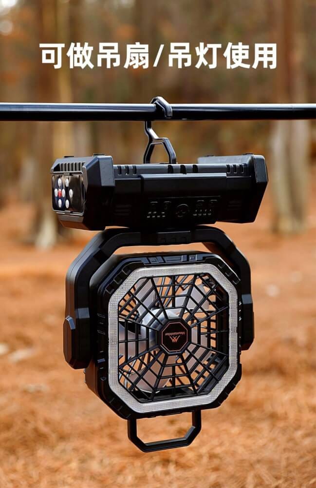 พัดลมพกพา MOUNTAINHIKER ไซเบอร์ตรอน,แบตเตอรี่ 20000 MAH,สีดำ
