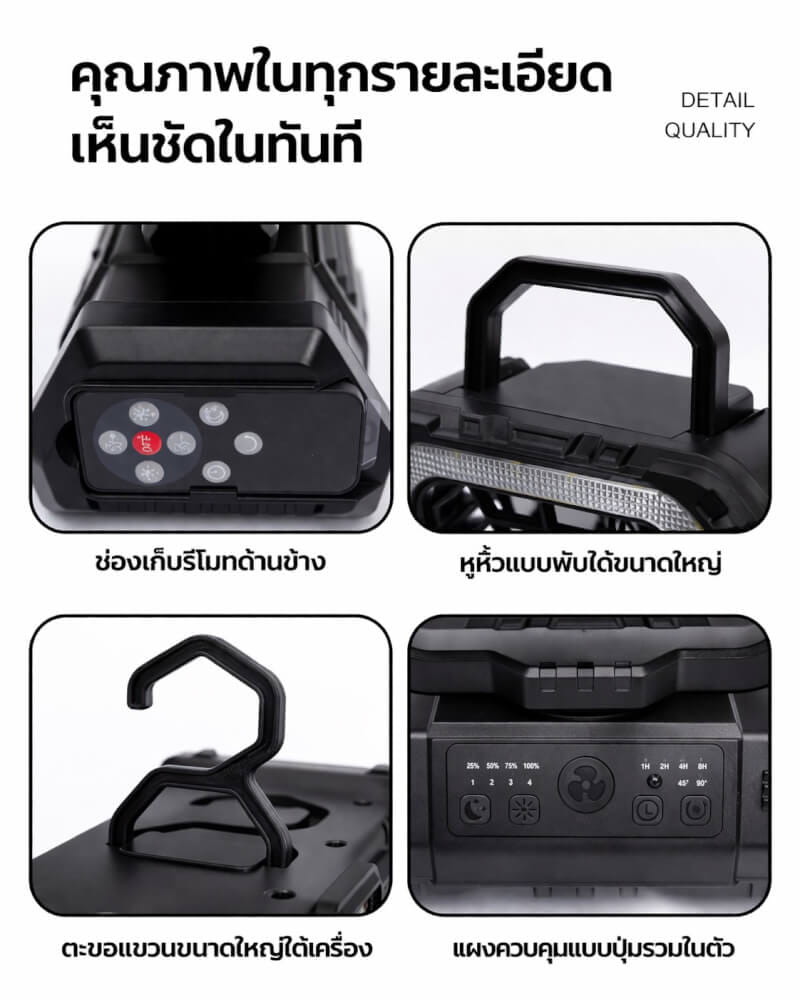 พัดลมพกพา MOUNTAINHIKER ไซเบอร์ตรอน,แบตเตอรี่ 20000 MAH,สีเขียว