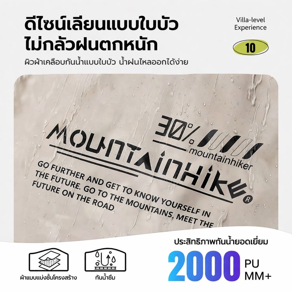 เต็นท์ทรงโดมโค้ง - รุ่นมาตรฐาน MOUNTAINHIKER สีกากี 430X430X230 ชม.