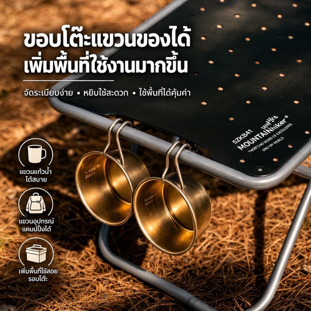 โต๊ะพับแคมป์ปิ้ง MOUNTAINHIKER 62 ซม. สีเงิน