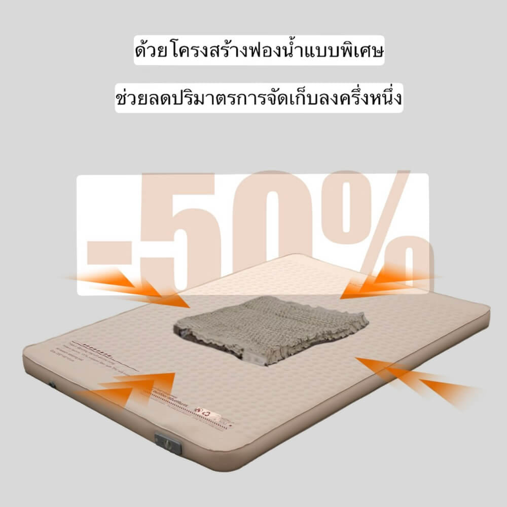 ที่นอนพองลมอัตโนมัติรุ่นใหม่ MOUNTAINHIKER สีเขียว ขนาดคู่