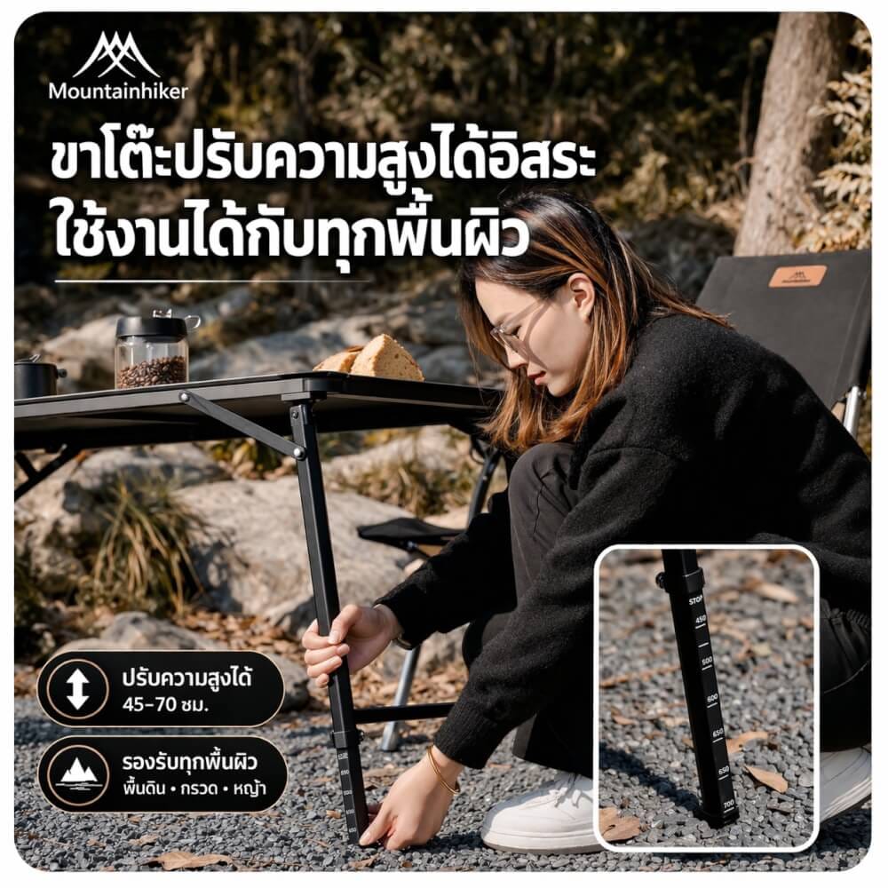 โต๊ะแคมป์ปิ้ง MOUNTAINHIKER ขนาดใหญ่ 120&times;60&times;45-70 ซม.สีดำเทา