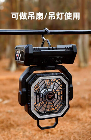 พัดลมพกพา MOUNTAINHIKER ไซเบอร์ตรอน,แบตเตอรี่ 20000 MAH,สีดำ_1