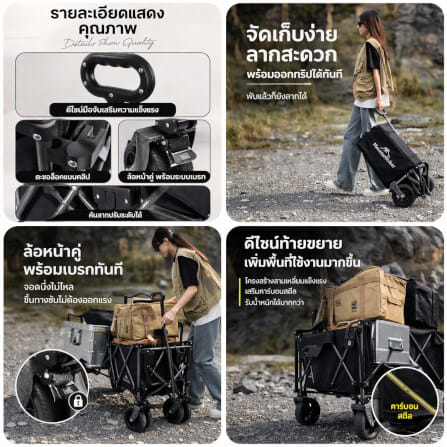 รถเข็นอเนกประสงค์ MOUNTAINHIKER สีดำ (เปิดหลังพับ)_2