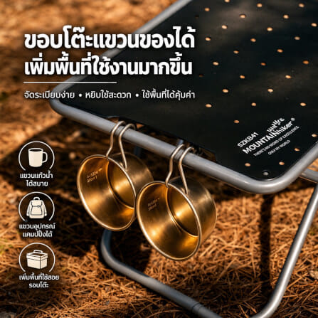 โต๊ะพับแคมป์ปิ้ง MOUNTAINHIKER 62 ซม. สีเงิน_3