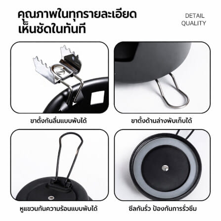 เตาแอลกอฮอล์ แยกส่วน MOUNTAINHIKER 50 มล.สีเทาเข้ม_5