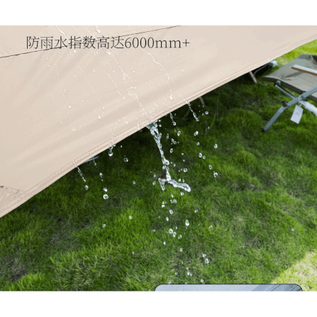 ทาร์ป อุปกรณ์ครบชุด MOUNTAINHIKER สีกากี_6