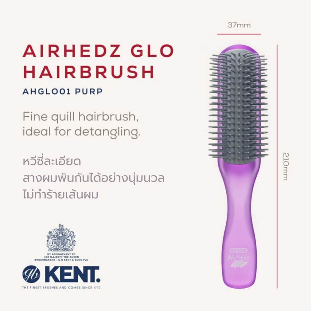 แปรงหวีผม ดีแทงเกิล KENT สีม่วง รุ่น AHGLO01 - HALF ROUND DETANGLING BRUSH &ndash; อังกฤษ