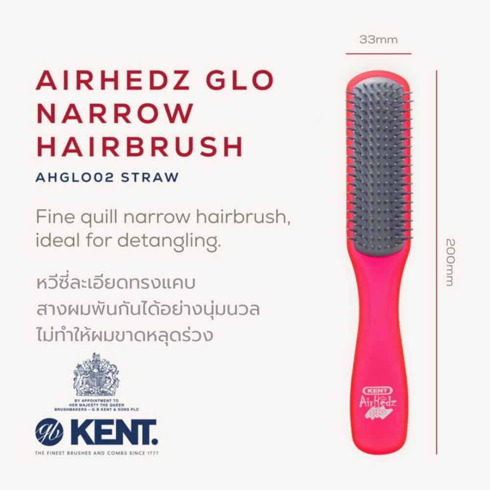 แปรงหวีผม ดีแทงเกิล KENT รุ่นแคบ AIRHEDZ DETANGLING สีแดง