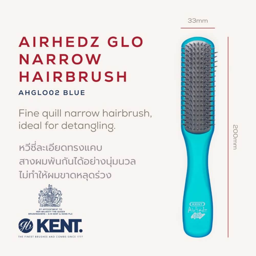 แปรงหวีผม ดีแทงเกิล KENT รุ่นแคบ AIRHEDZ DETANGLING สีฟ้า