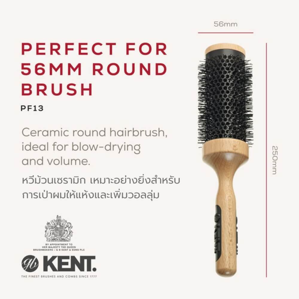 แปรงม้วนเซรามิก KENT รุ่น PF13 ขนาด 56 มม. สำหรับผมลอน