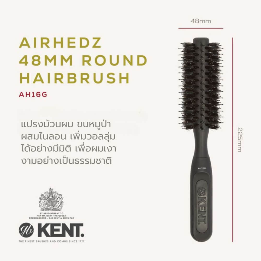 หวีม้วน KENT AH16G ขนหมูป่าผสมไนลอน 48MM | AIRHEDZ ROUND BRUSH