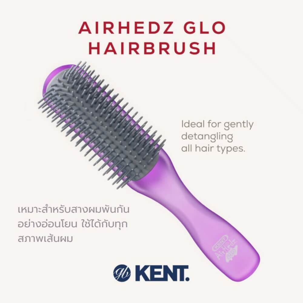แปรงหวีผม ดีแทงเกิล KENT สีม่วง รุ่น AHGLO01 - HALF ROUND DETANGLING BRUSH &ndash; อังกฤษ