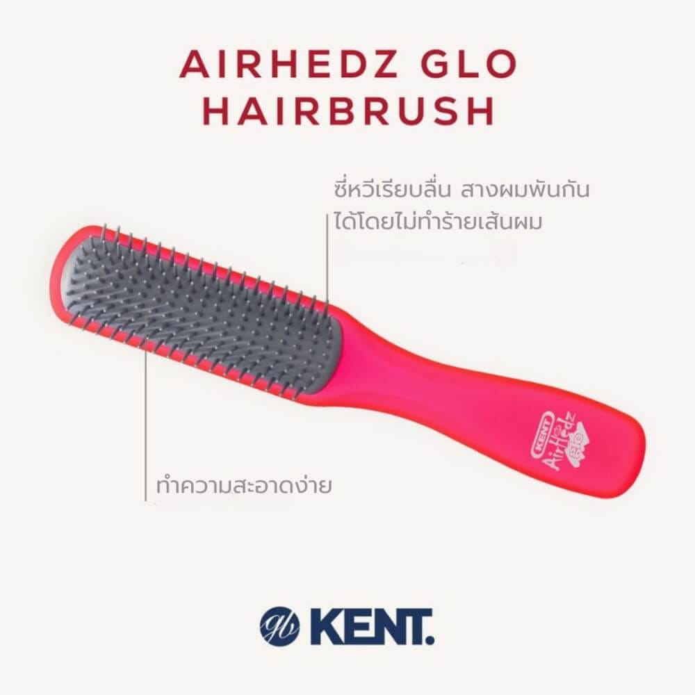 แปรงหวีผม ดีแทงเกิล KENT รุ่นแคบ AIRHEDZ DETANGLING สีแดง