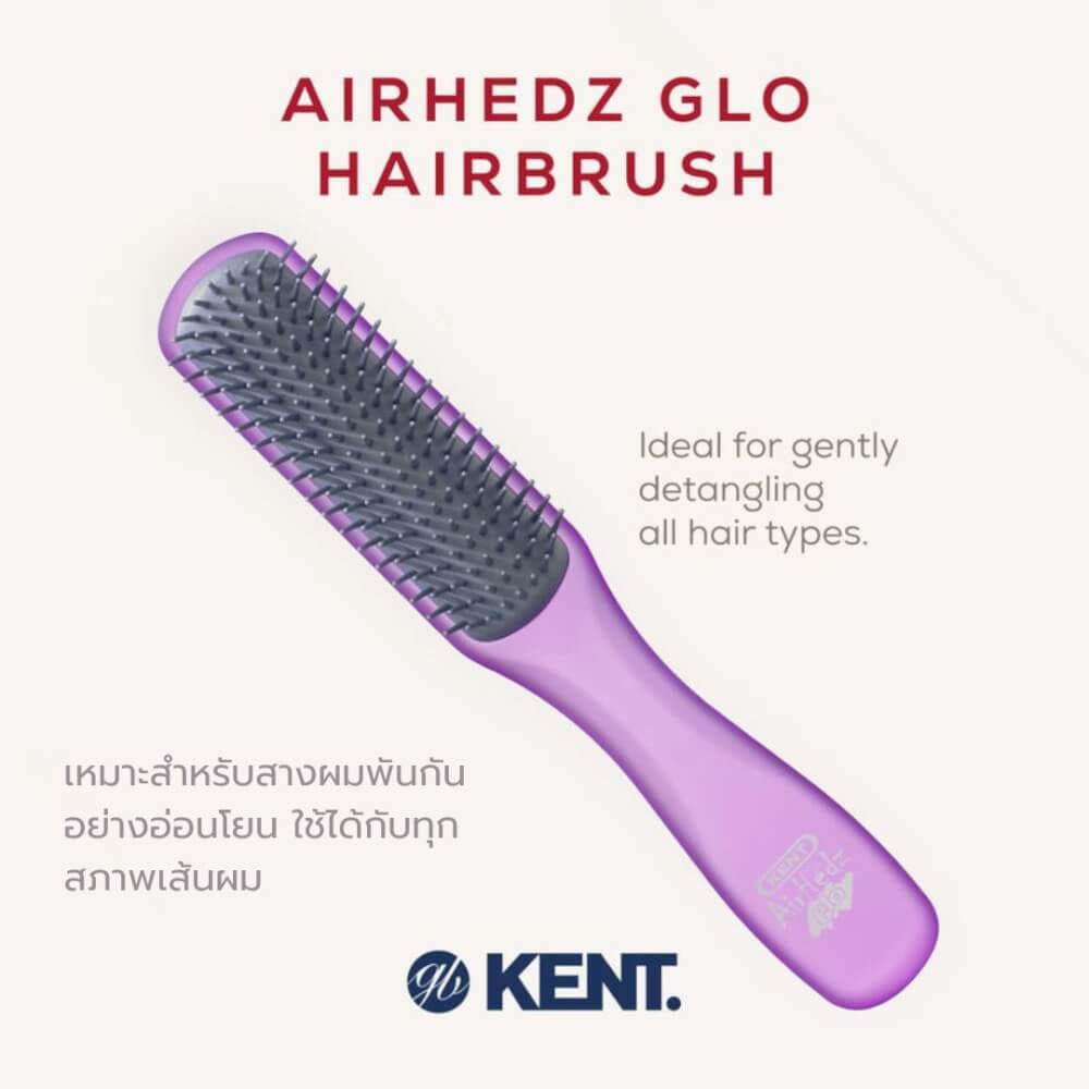 แปรงหวีผม ดีแทงเกิล KENT รุ่นแคบ AIRHEDZ DETANGLING สีม่วง