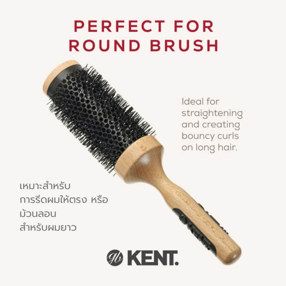 แปรงม้วนเซรามิก KENT รุ่น PF13 ขนาด 56 มม. สำหรับผมลอน
