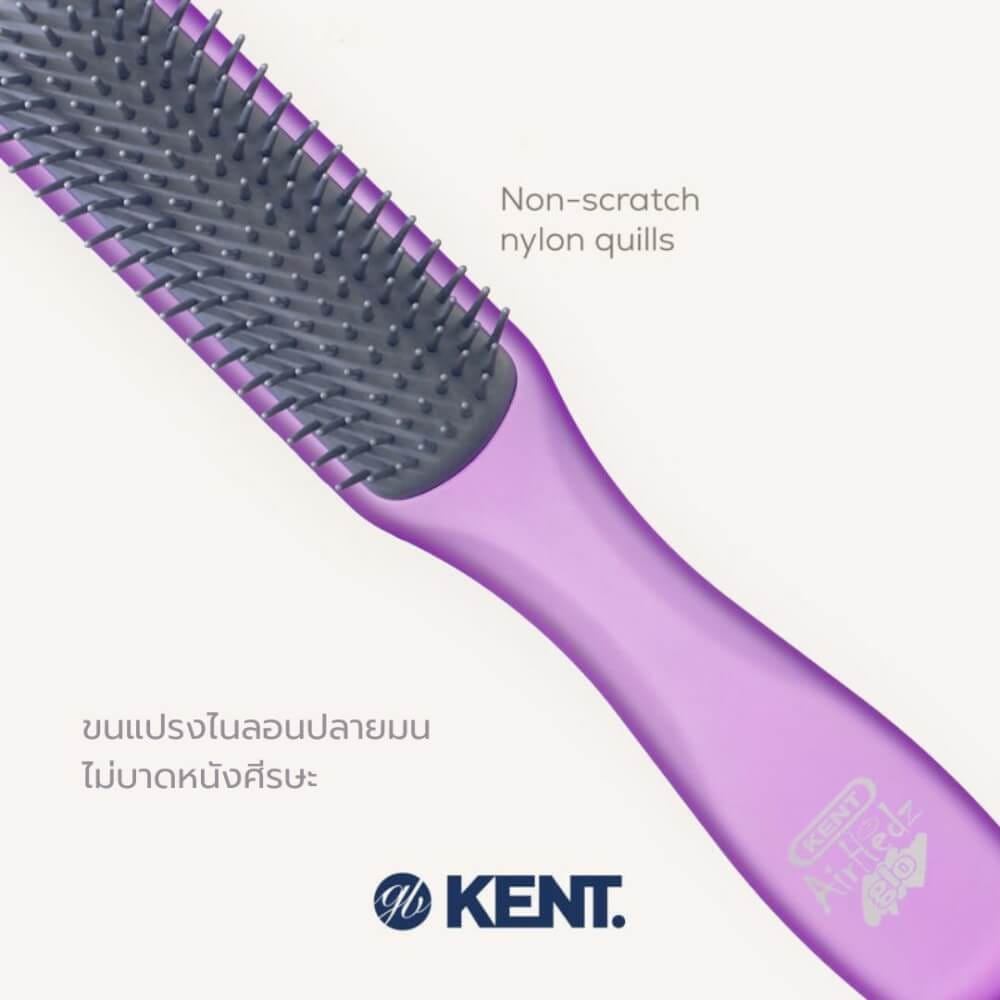 แปรงหวีผม ดีแทงเกิล KENT รุ่นแคบ AIRHEDZ DETANGLING สีม่วง